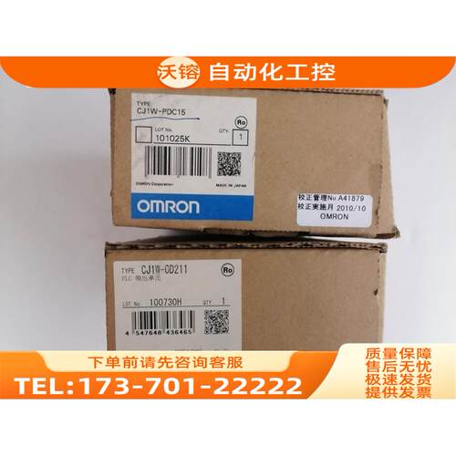 NS12-TS00B/TS01-V1/V2/ECV2 NS15-TX00B/S触摸屏【议价】