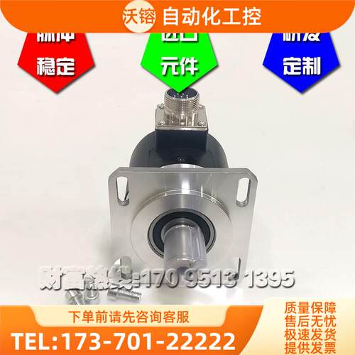 RM62S-15C05L-1024BM/9/YH/23增量光电旋转编码器ROTARY ENCODER