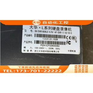 DVR1604LE 主板 议 大华L系列16路硬盘录像机