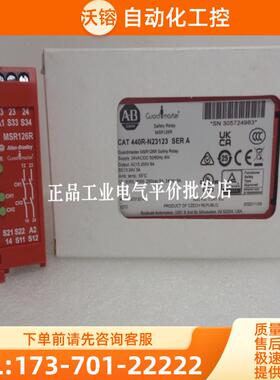 正品440R-N23117-N23116-N23114-N23113-N23123-N【议价】