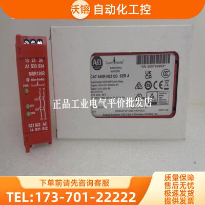 正品440R-N23117-N23116-N23114-N23113-N23123-N【议价】