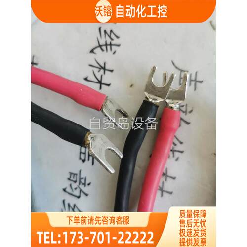 线世界wireworld Eclipse 老款旗舰级喇叭【议价】