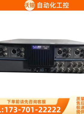 APSYS-2722+SYS-2622+SYS-2522+SYS-2322+AP2700音频2712【议价】