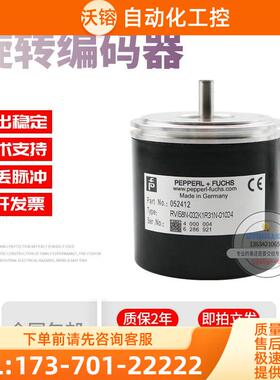 RVI58N-032K1R31N-01024倍加福外径58mm1024线技术旋转编码器【议