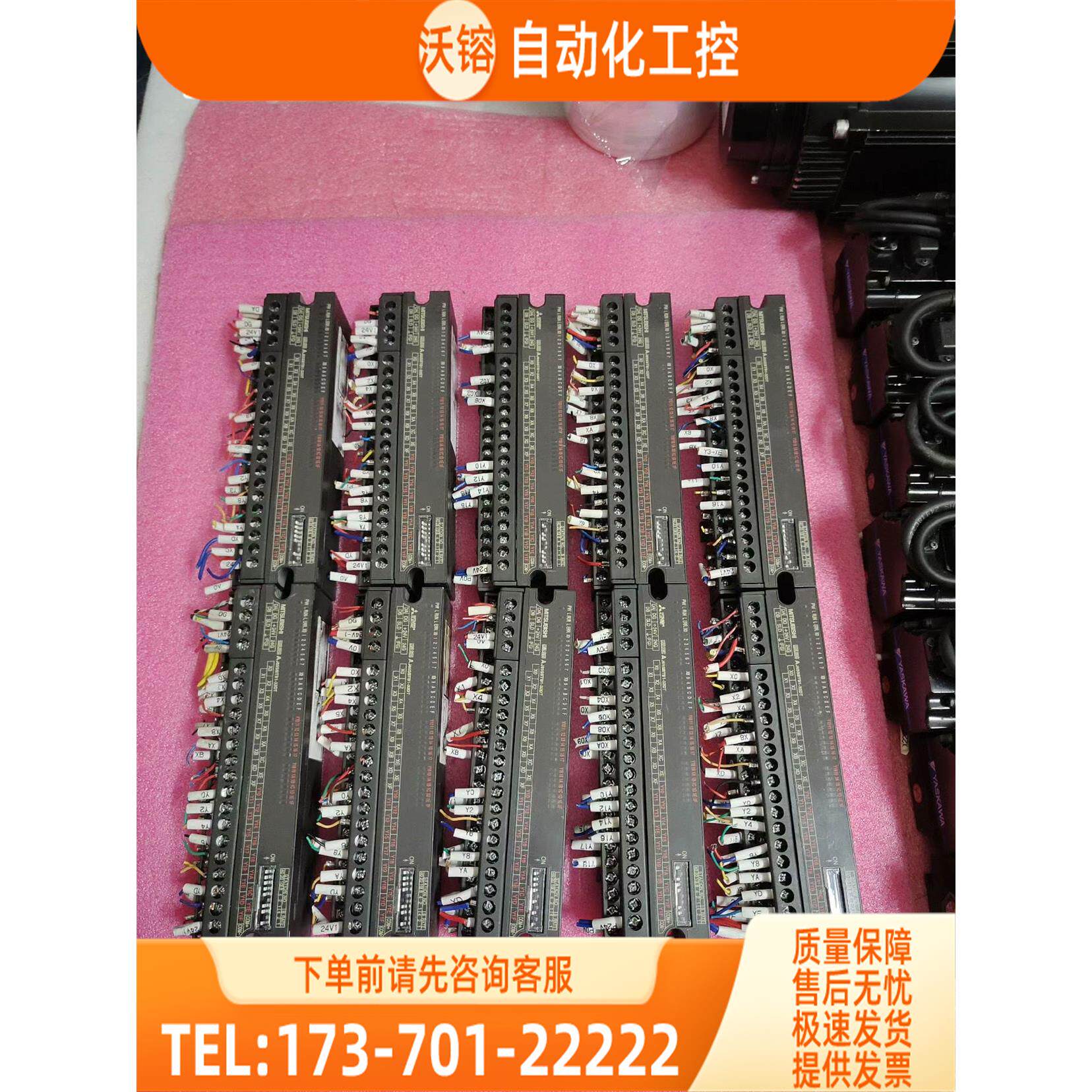 CCLINK远程IO模块AJ65SBTB1-32DT，一【议价】图片