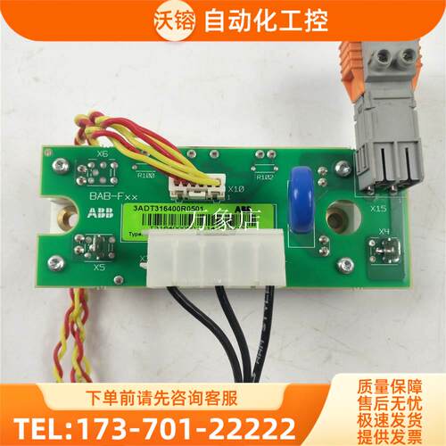 ABB励磁板SDCS-BAB-F01/3ADT316400R0501带模块MCMA120UJ1800ED【