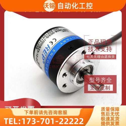 ZSP3806-003G-1000BZ3-12-24F增量式光电编码器ROTARY ENCODER【