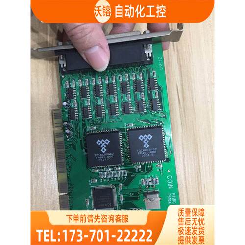 /PCB-010102 P-818C COIN 控制板 新 【议价】