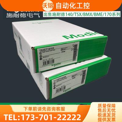 ETXPC412M2M4020 ETXPC412M2M4050 ETXSC412M1M3010 原厂【议价】