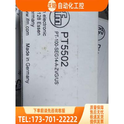 IFM PT5460 PT5502 PT5703 PU5402 易福门【议价】