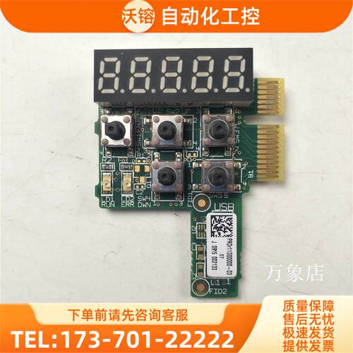 LXM28 器显示板 PCB-R11DUSB3-00 PRDR11D0000-03【议价】