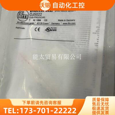 易福门光电开关OJ5022。【议价】