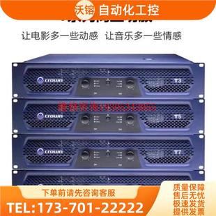 专 T10 议价 CROWN皇冠