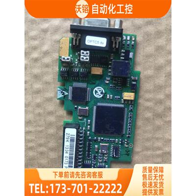 伟肯变频器 通讯卡 OPTC5 279K PC00257K 【议价】