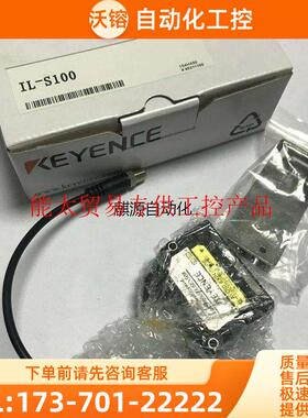 非-激光感测器 IL-S100.GP-M100C.OP-27937.KV-N60AT【议价】