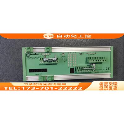 IBS CT 24 IO GT-T 2719470 INTERBus 耦合模块【议价】
