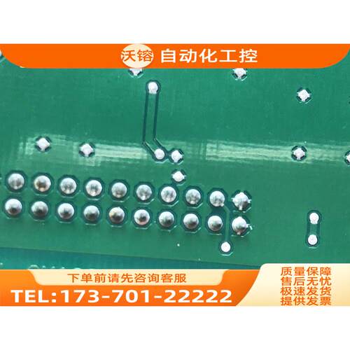 268H PC00268F OPTA4伟肯变频器IO卡 包上机 【议价】