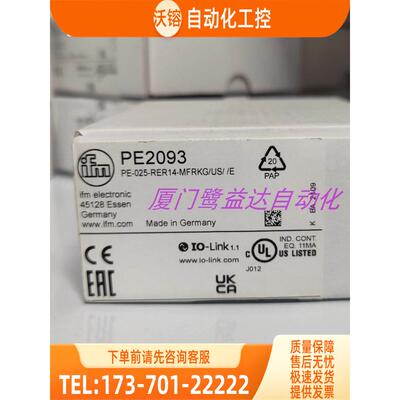 「」IFM PE2093 PE2096 PE2594 PE2094 易福门 【议价】