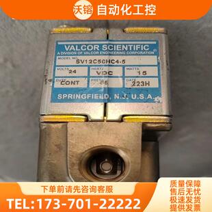 美国 VALCOR SCIENTIFIC 电磁阀SV12C5【议价】