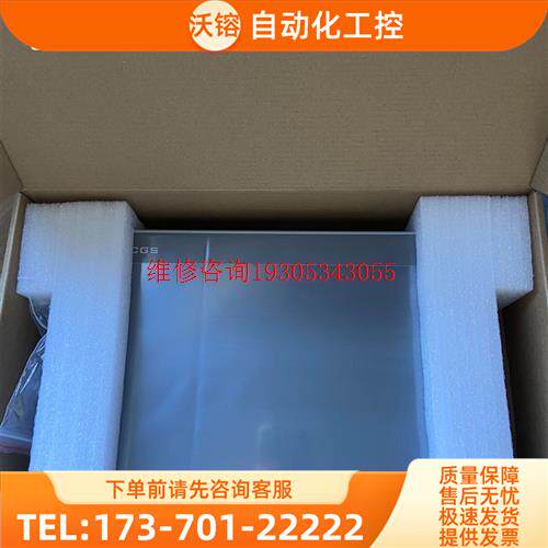 昆仑通态TPC1231Ni/1431Ni 物联网触摸屏,带【议价】