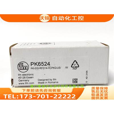 IFM PK5524 PK6520 PK6522 PK6732 PK7532 易福门【议价】