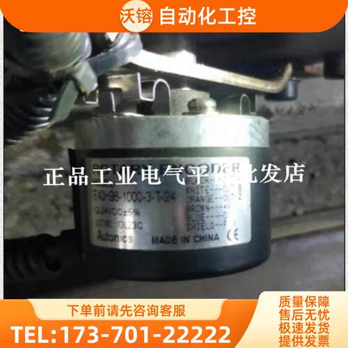 正品  E40HB8-1000-3-T-24 奥托尼克斯空心轴编码器【议价】