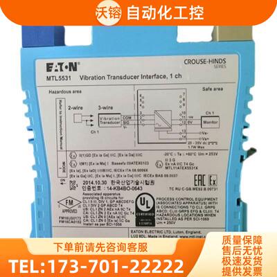 MTL-安全栅隔离器MTL5531秒发 售后忧【议价】