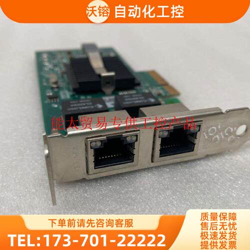 飞迈瑞克PCI-E×4/10002ET/JL82576EB/【议价】