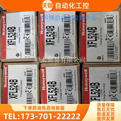 Honeywell模拟输入模块XFL524B,,【议价】