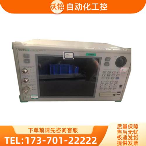 Anritsu安立MD8430A+MD8470A+MD8475A+MD8480A+MD8480B信【议价】