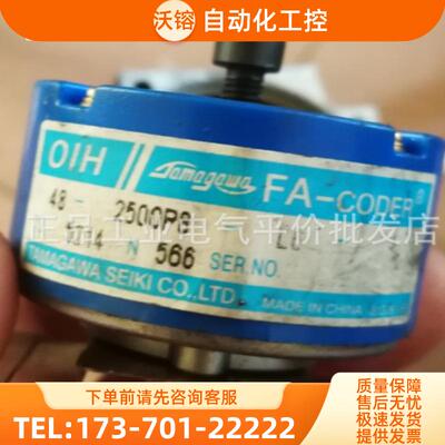 正品 现货 TS5214N566 多摩川伺服编码器【议价】
