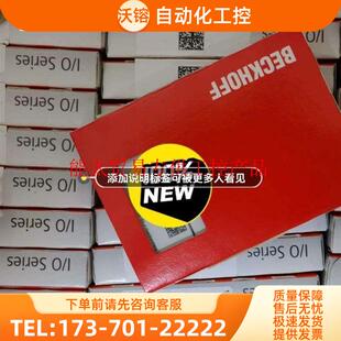 EL3356 KL3362 ES1014 EL3356-00【议价】