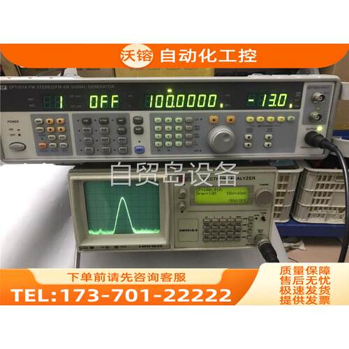 惠美HM5010-3频谱分析仪1GHz频谱仪图片【议价】