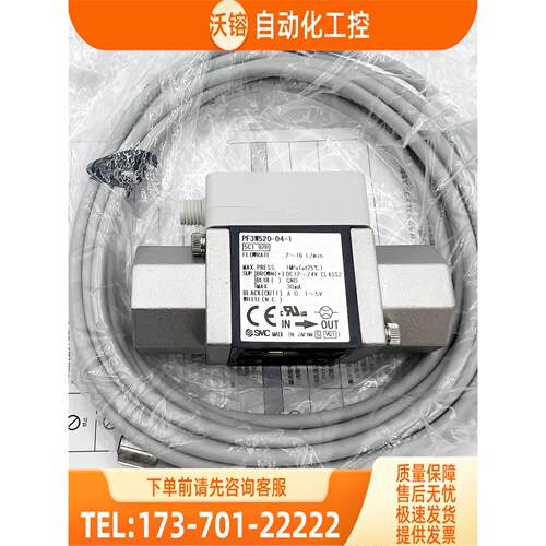 SMC流量计开关PF3W504/PF3W520/PF3W540/PF3W511-03/04/06/10【议