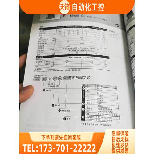 CKD喜开理电阻VSX-H10D-66S-3-DW-D HVB51-12F-5【议价】