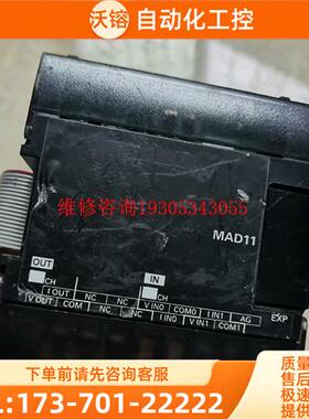 /CP1W-MAD11【议价】