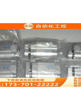 费斯托FESTO摆动器DAPS-0060-090-R-F04 533419【议价】