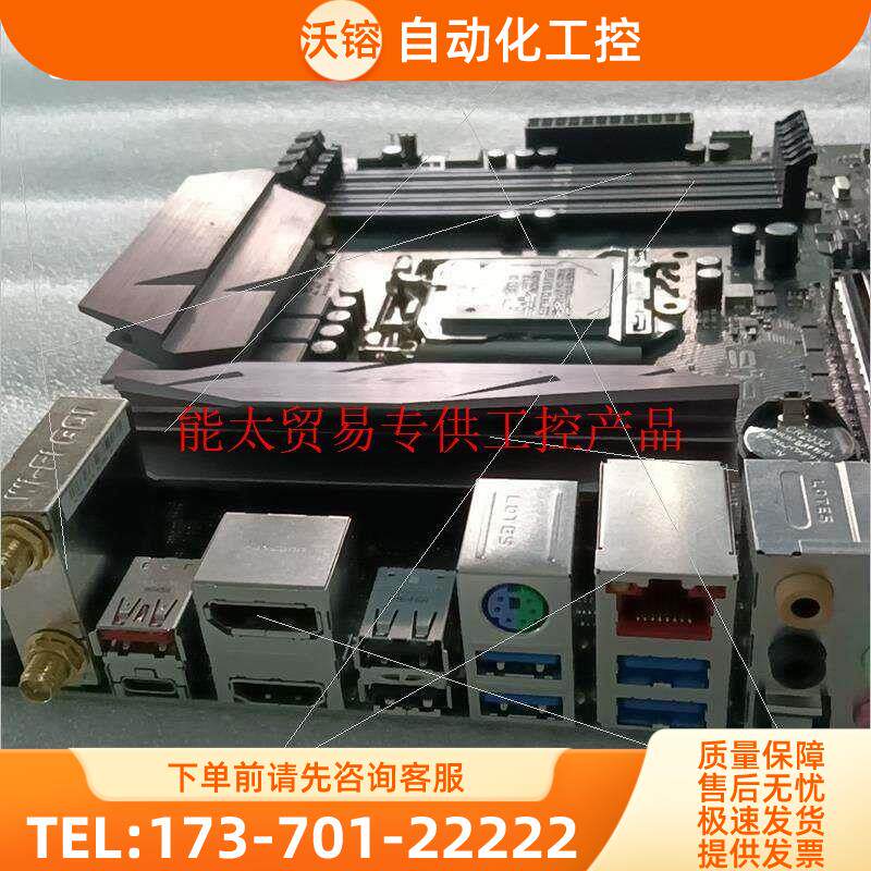 秒发-华硕Z270G 改装散热片板【议价】