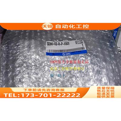 ZSE80F-C01-N-X501SMC数显压力表 【议价】