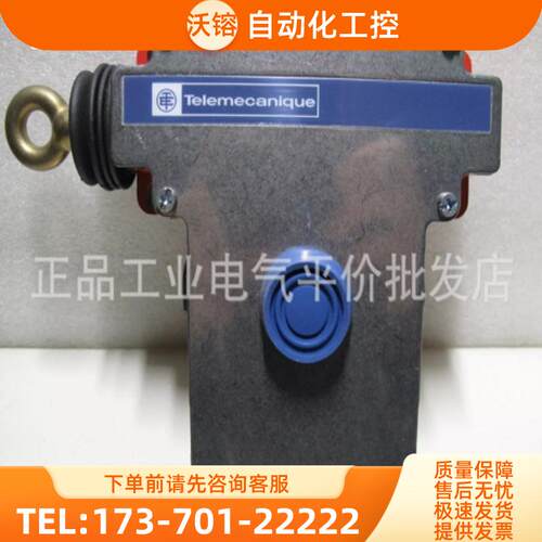 正品 XY2CE1A496 施耐德急停拉线开关  安全急停传感器【议价】