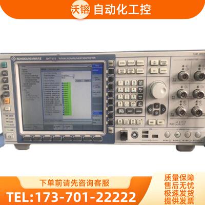 R&S罗德施瓦茨CMW500+290/280+270+CMW100 V03/K06无【议价】