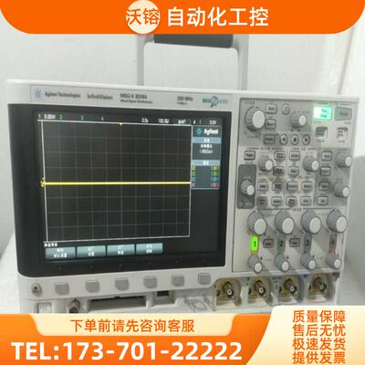 Agilent安捷伦MSOX3024A DSOX3054T 3104T 4154 4104 40【议价】