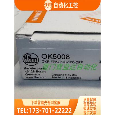 IFM 5008 OID201 OPU200 OU5034 易福门【议价】