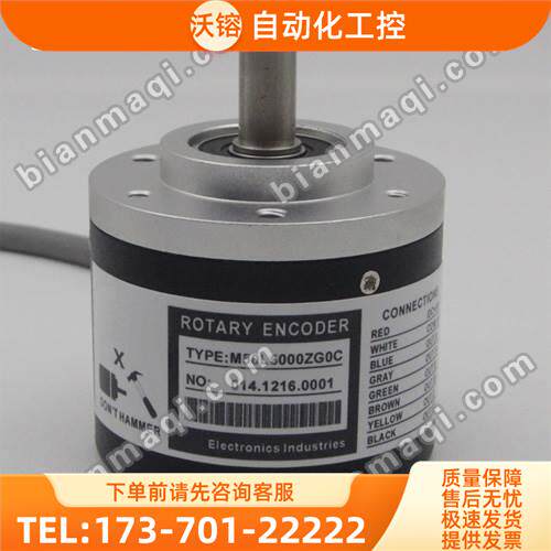 M50L5000ZG0C旋转编码器5000脉冲外径50轴径8【议价】