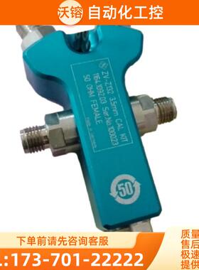 R&S罗德与施瓦茨ZV-Z132校准件ZN-Z121 135 170 235 【议价】