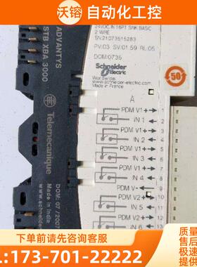 STBDDI3725 STBXBA3000DDI3725【议价】