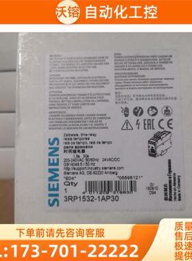 继电器3RP1531-1AP30 3RP1533-1AP30 为准【议价】