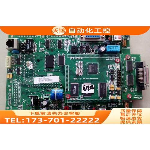 注塑机配件板 FML738HZB/FCF-4 94V-0 SC1V5C.PCB /9C19V2C.P【议