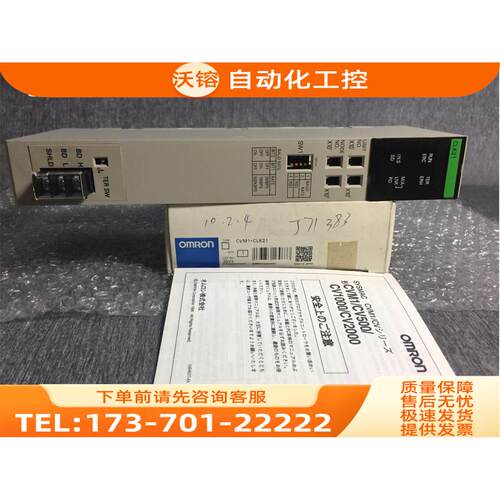 CVM1-CLK21,CV500-RM211,CV500-RM221,CV500-RT221【议价】