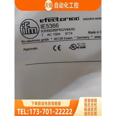IFM IE5366 IE5447 IEC201 IES208 易福门【议价】